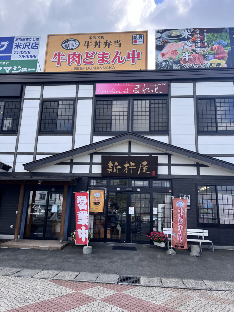 上山温泉ウォーキング｜IMG 2524 Copy 768x10