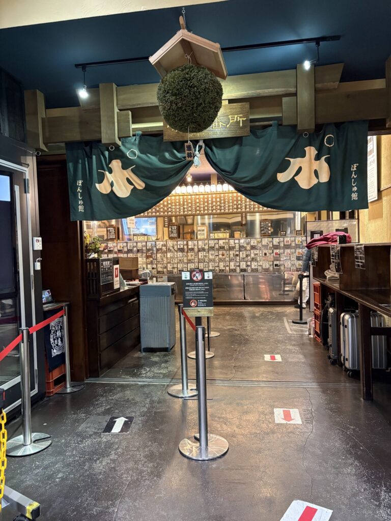 キュンパス越後湯沢日帰り｜IMG 4179 Copy 768x10