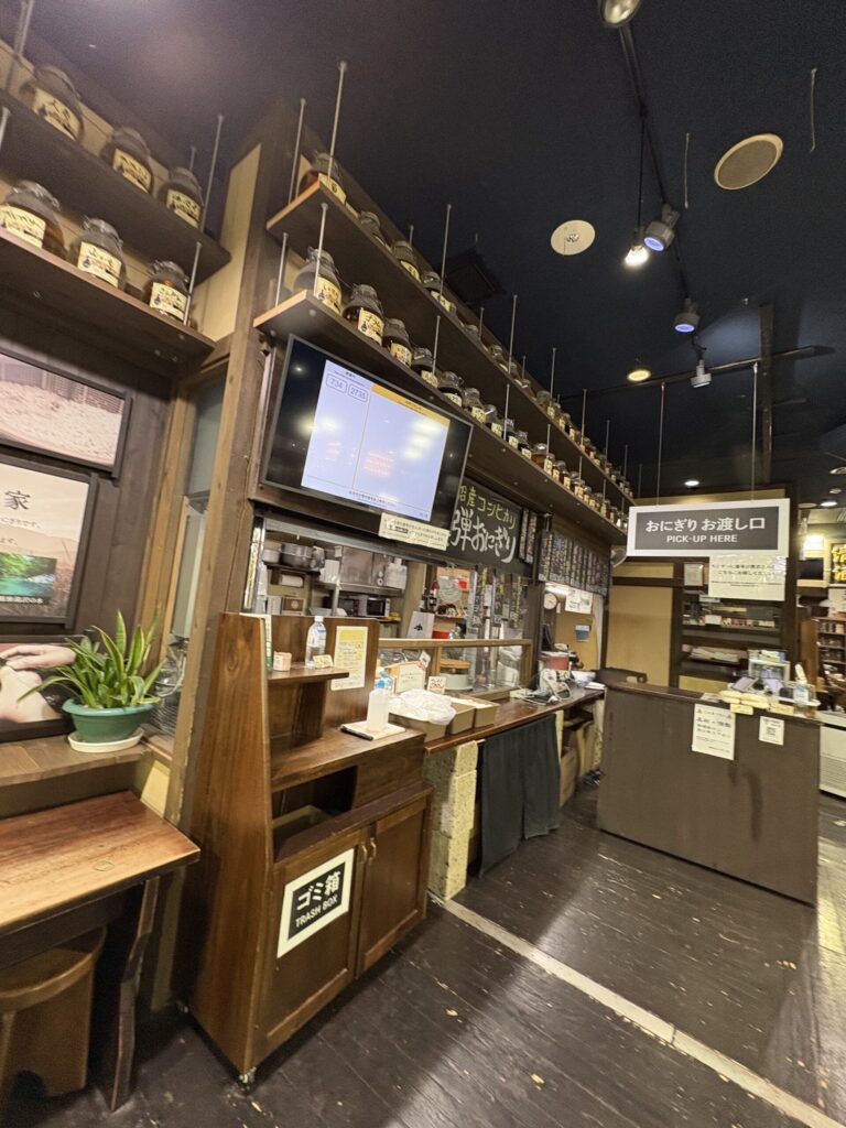 キュンパス越後湯沢日帰り｜IMG 4185 Copy 768x10