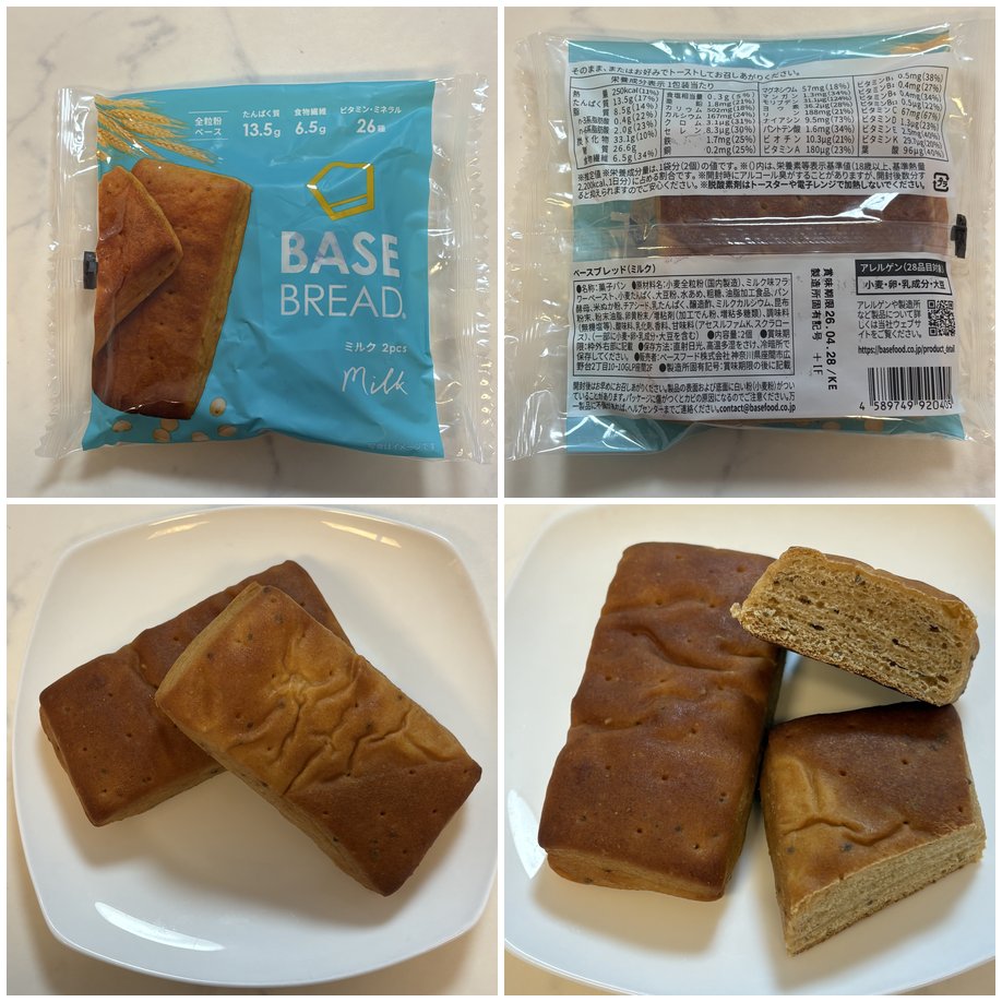 ベースブレッド50代|basebread milk colla