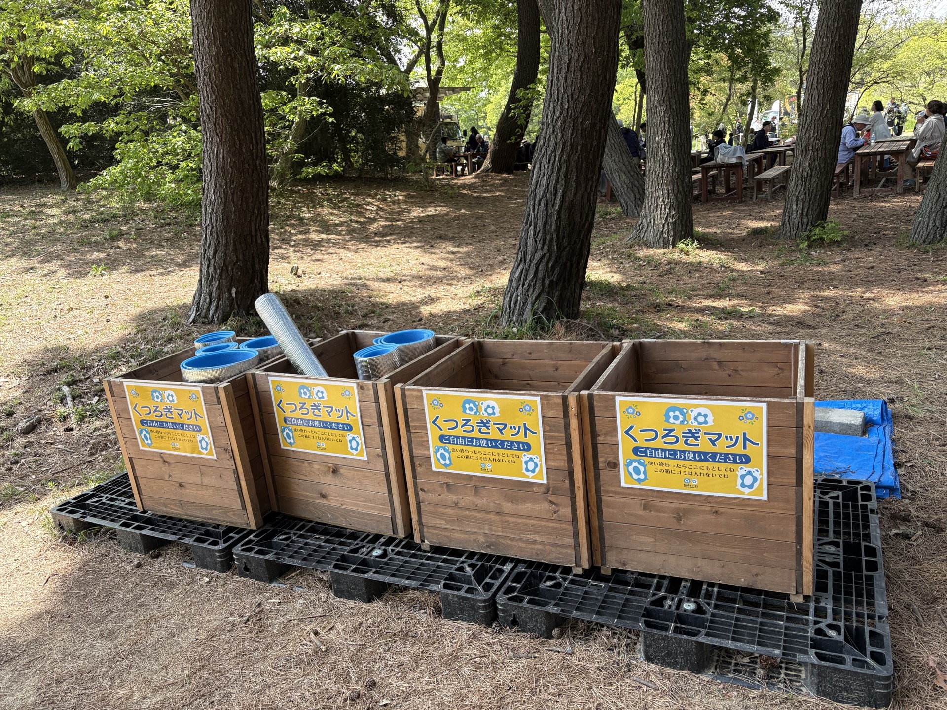 国営ひたち海浜公園 くつろぎマット