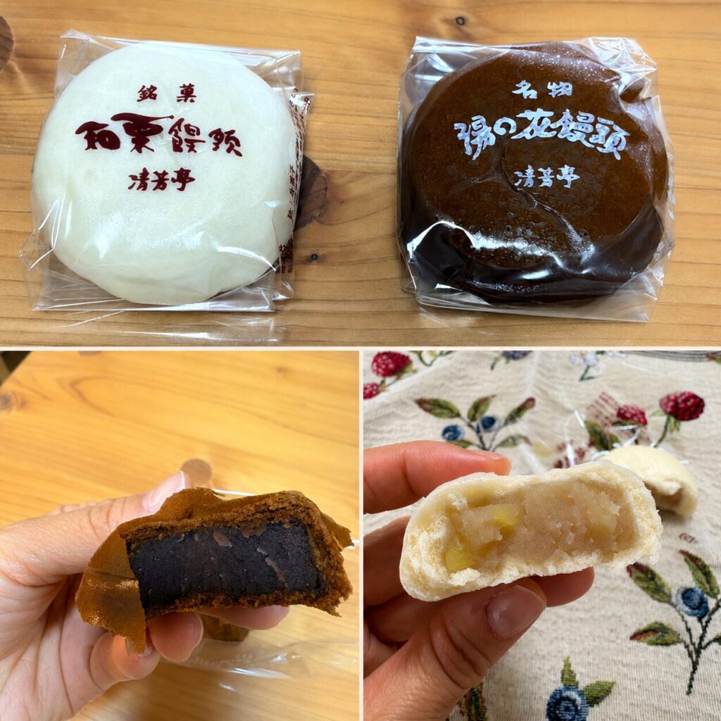 伊香保土産の温泉まんじゅう