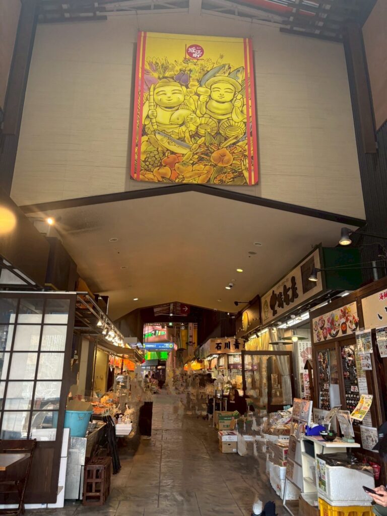 近江町市場