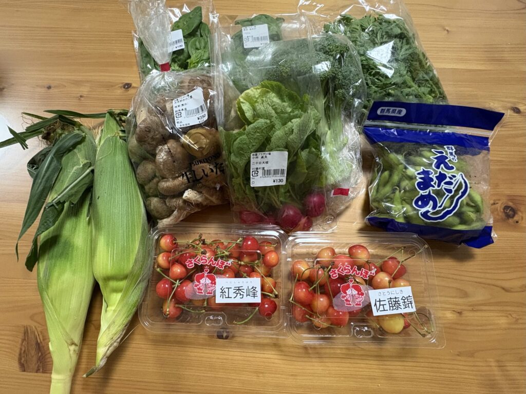 購入したもの
