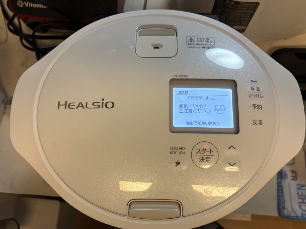 ホットクック