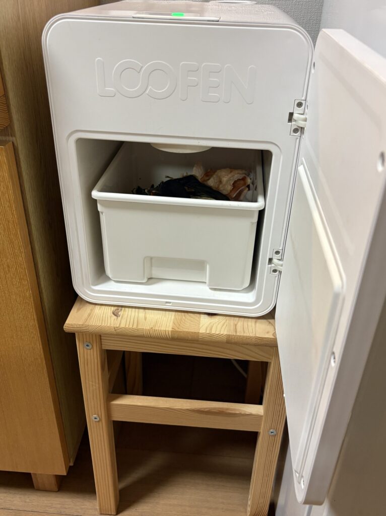 生ごみ処理機ルーフェン