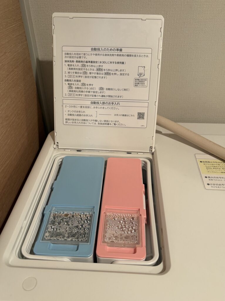 50代の時短家電：ドラム式洗濯乾燥機