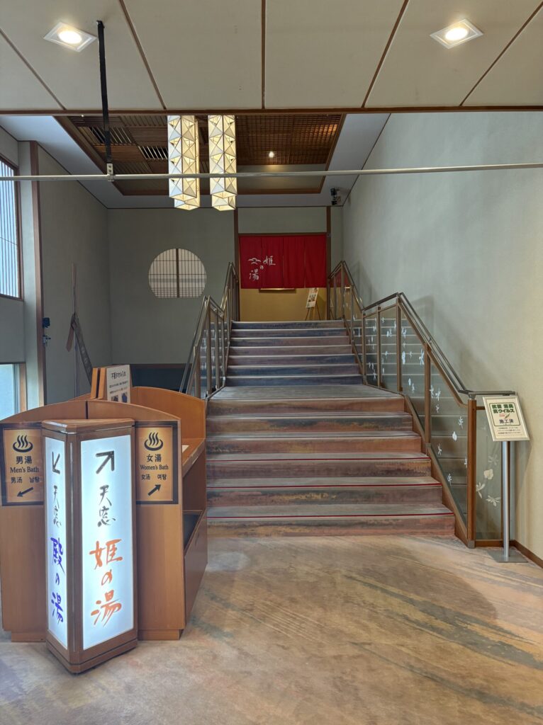 大浴場