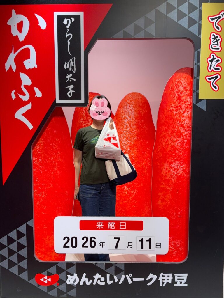 めんたいパークで記念撮影