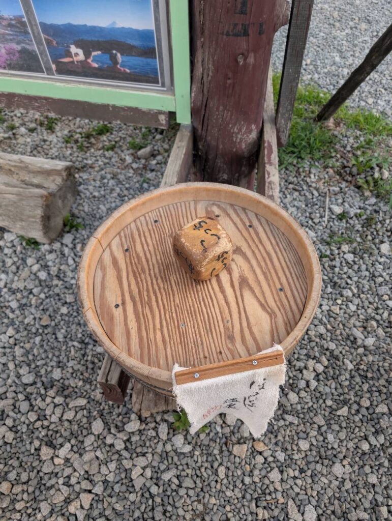 サイコロ