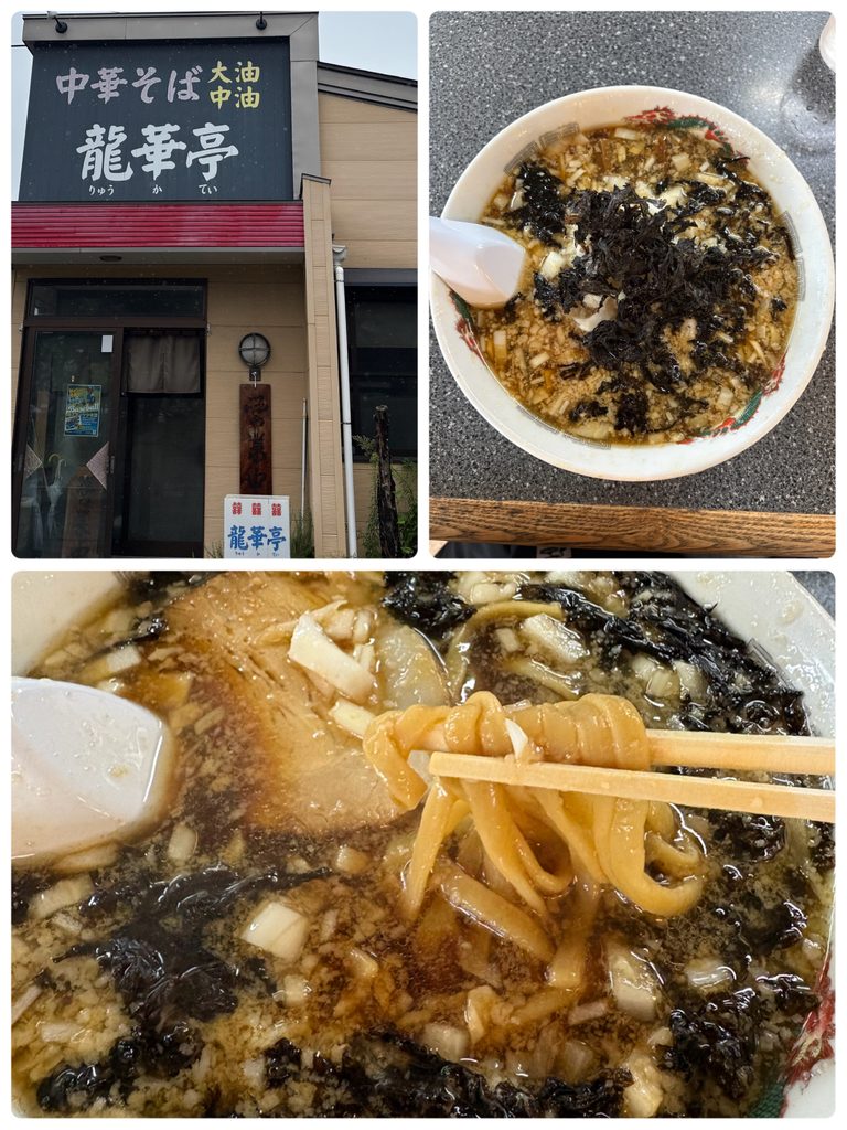 龍華亭の店構えと、岩のり玉ねぎをのせた背脂ラーメン